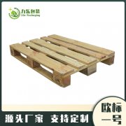 <strong>鄄城叉车用木托盘   鄄城</strong>